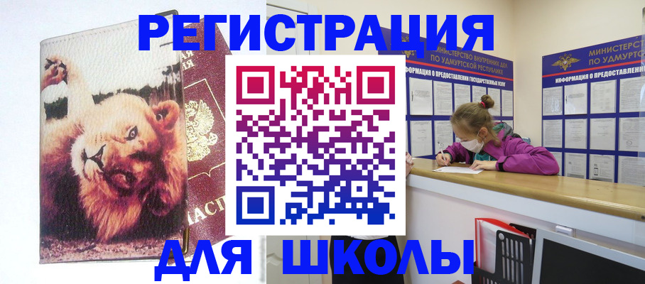 регистрация с договорными гарантиями в Таре