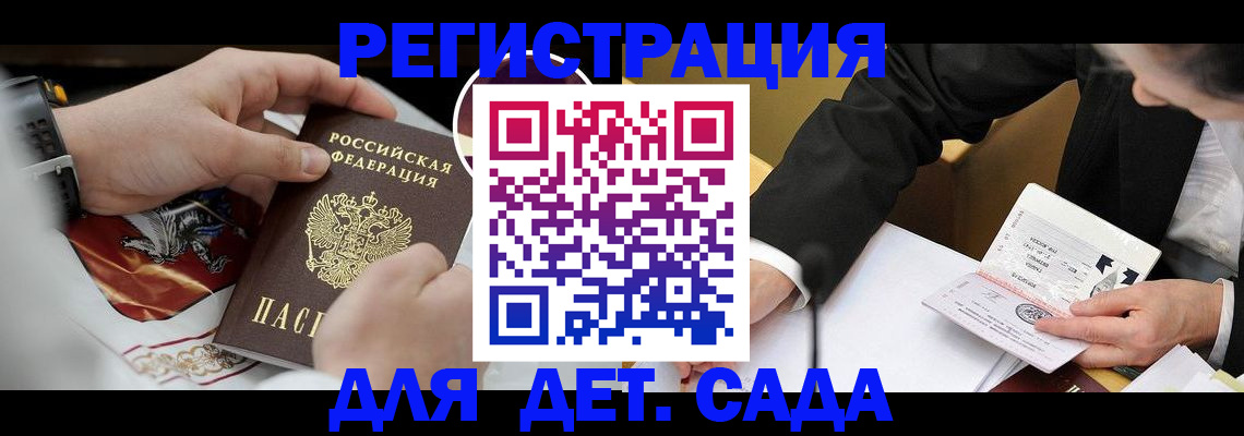 документы для поступления в школу в Таре